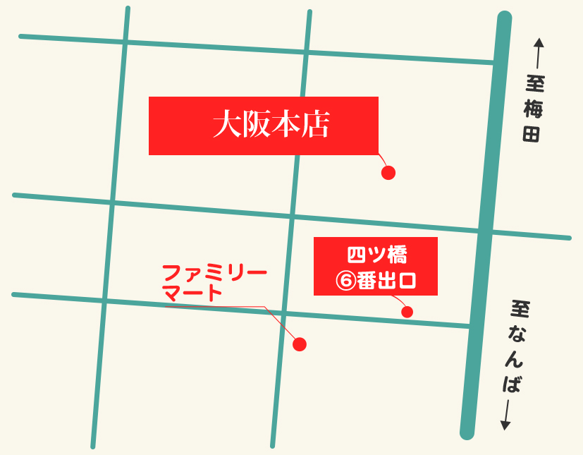 大阪店マップ
